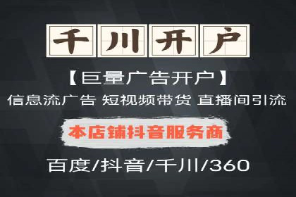 百度竞价托管：案例背后的数据解读