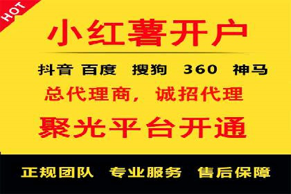 案例分享：竞价推广助力企业实现线上线下融合